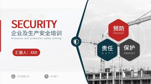 精益生产管理