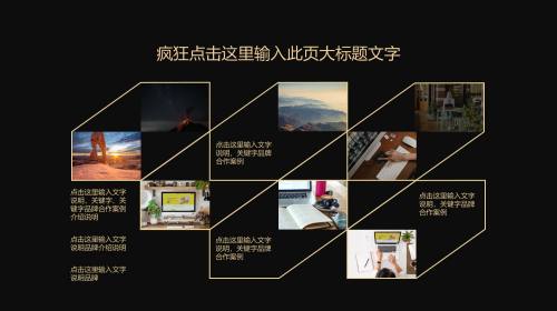 多图排版