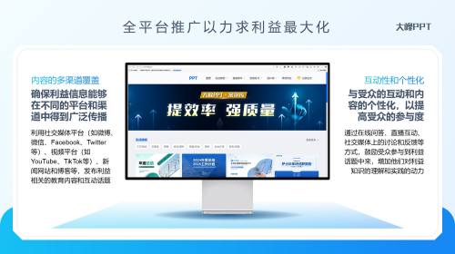 图文