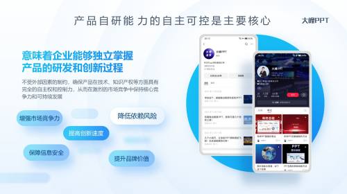 图文