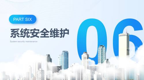 过渡页