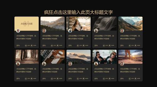 多图排版