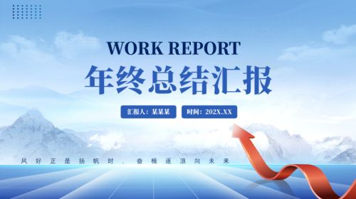 2024年终