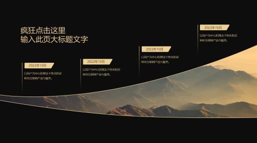 流程图示