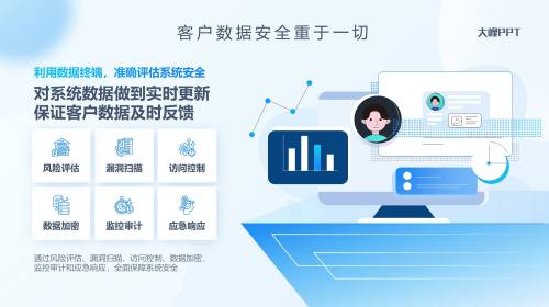 图文