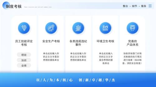 五项内容