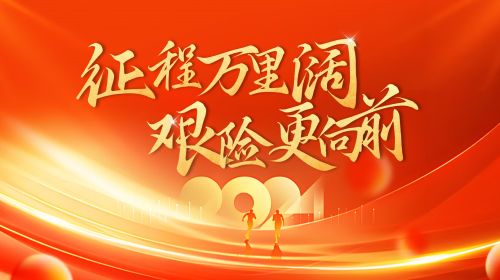 演讲