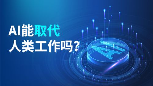 培训课件