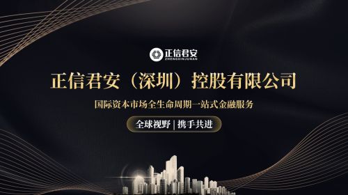 企业介绍