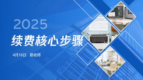 培训课件