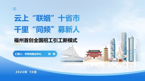 方案汇报