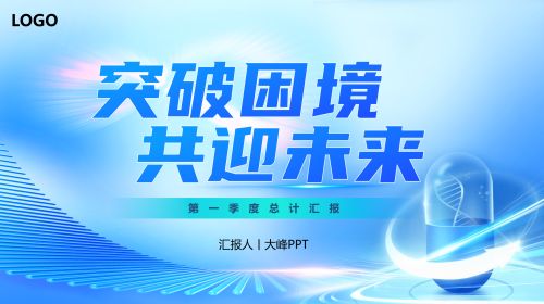 封面页