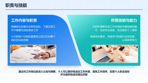 对比页2